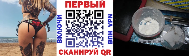 АМФ 97%  даркнет Telegram  Касимов 