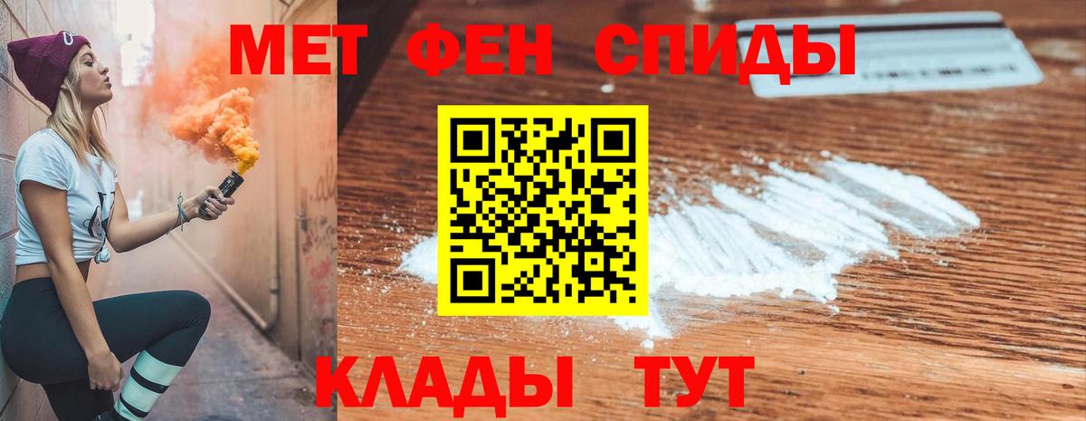 АМФЕТАМИН  Амфетамин  Касимов  Вход с VPN  Amphetamine 97% 