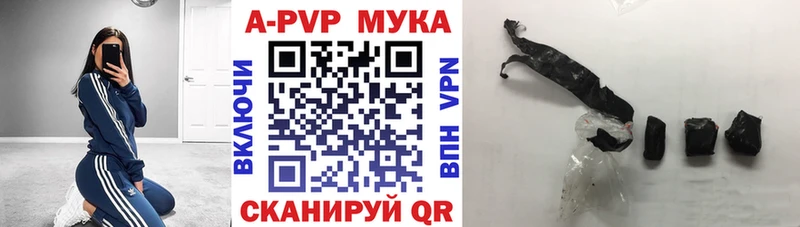 Alfa_PVP мука  Касимов 