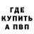 Меф 4 MMC Danny Krugov