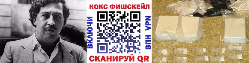 наркошоп  Касимов  hydra вход  Кокаин 97% 