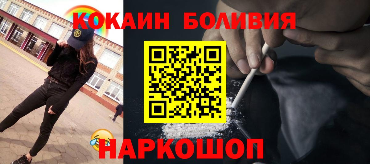 Касимов  КОКАИН Колумбийский  Вход с VPN 