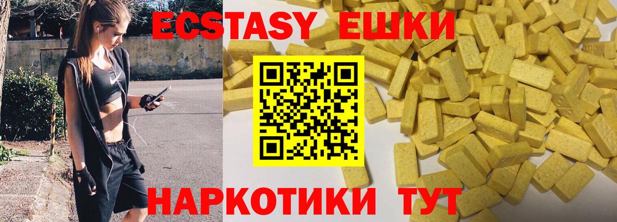 Ecstasy 300 mg  Ecstasy DUBAI  Касимов 
