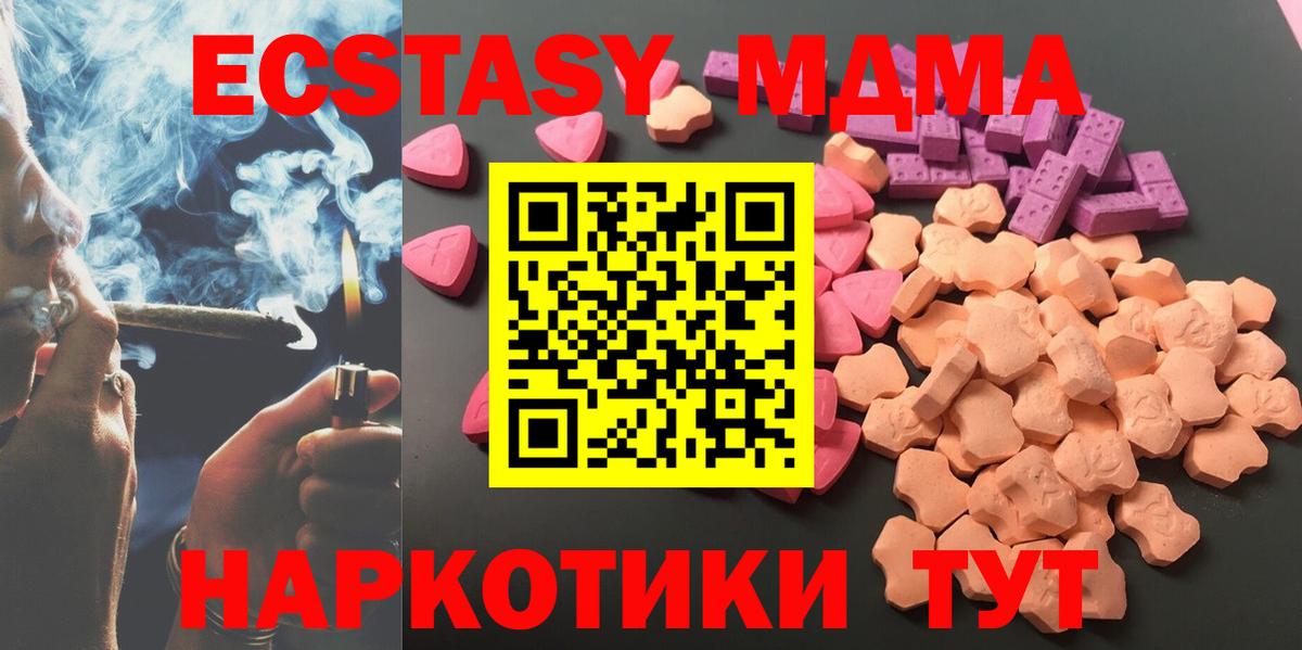 Ecstasy 99% Касимов