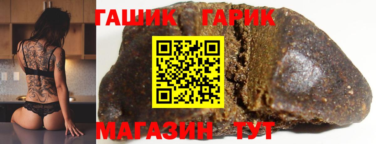 MDMA  Molly  Меф  ГАШИШ  Альфа-ПВП  Касимов  МАРИХУАНА  КОКАИН  Вход с VPN 