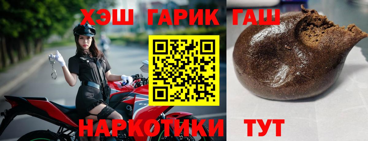 Гашиш индика сатива Касимов