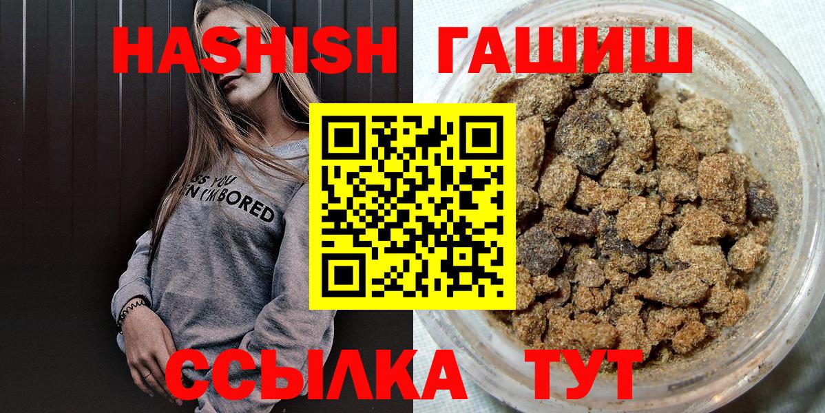 Гашиш гашик Касимов