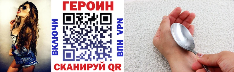 ГЕРОИН Афган  Касимов 