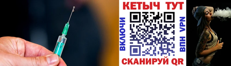 КЕТАМИН VHQ  Касимов 