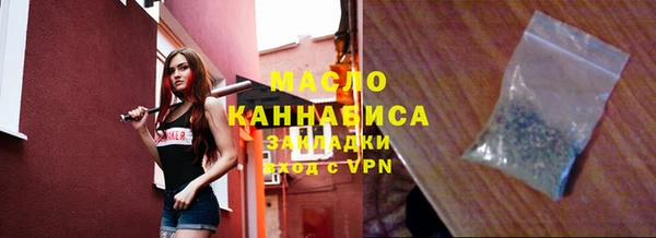 молекула духа Нязепетровск