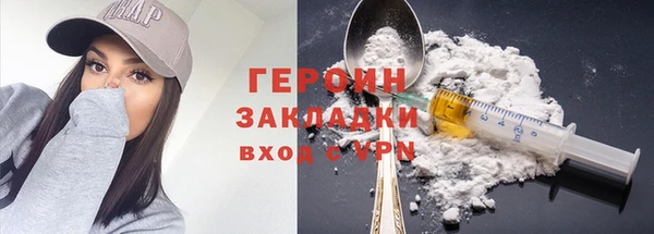 мдма Осинники