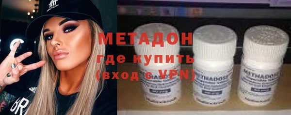 мефедрон Осташков