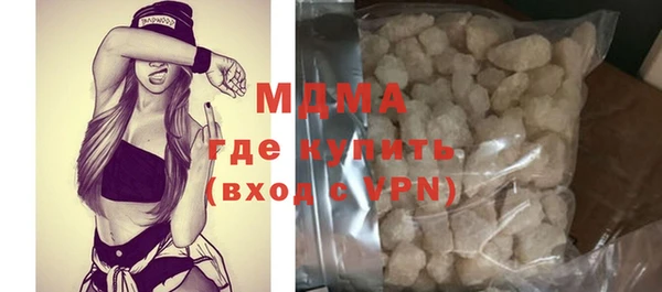 MDMA Premium VHQ Елабуга