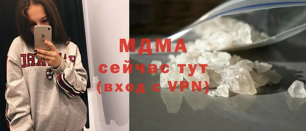 шишки Лиски