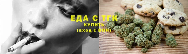 эйфоретик Липки