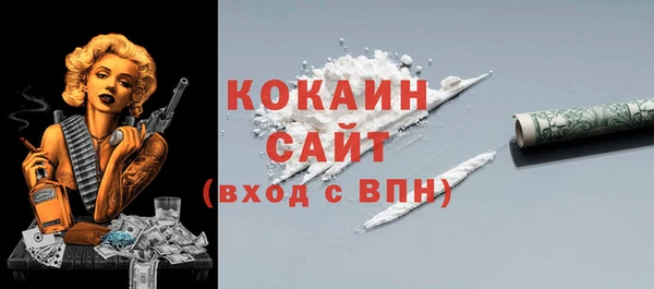 тгк Пролетарск