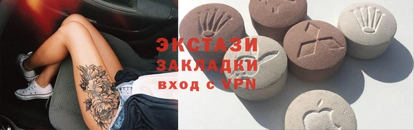 молекула духа Нязепетровск