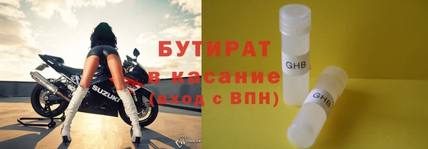 гашик Няндома