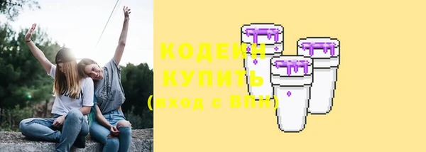 дистиллят марихуана Новодвинск