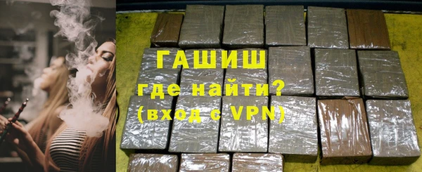 альфа пвп Лихославль