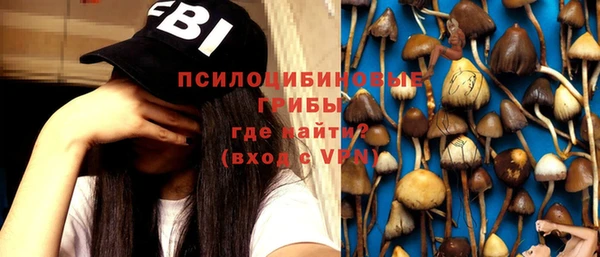 мефедрон Осташков