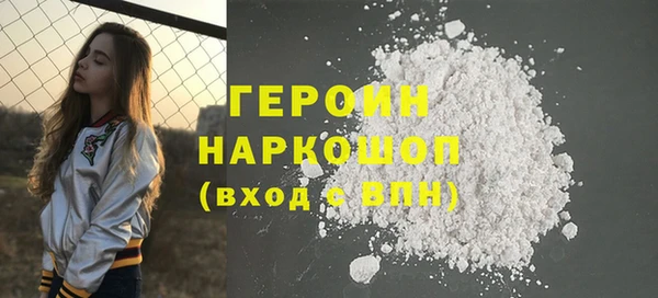 молекула духа Нязепетровск