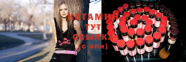 мескалин Новозыбков