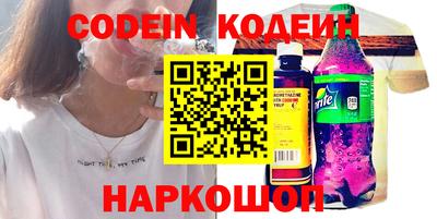 метамфетамин Балаково