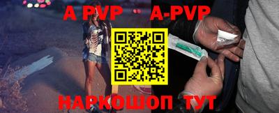 бошки Гусиноозёрск