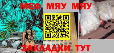 мефедрон Балашиха