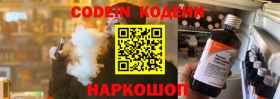 мефедрон Балашиха