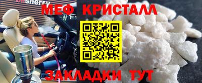 гашиш Гусь-Хрустальный