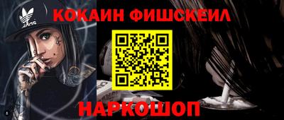 бошки Гусиноозёрск