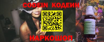 бошки Гусиноозёрск