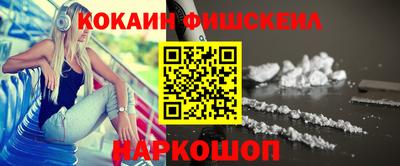 spice Ирбит