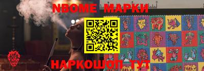 метамфетамин Балаково