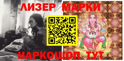 ПСИЛОЦИБИНОВЫЕ ГРИБЫ Гусев