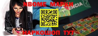 метамфетамин Балаково