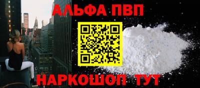 бошки Гусиноозёрск