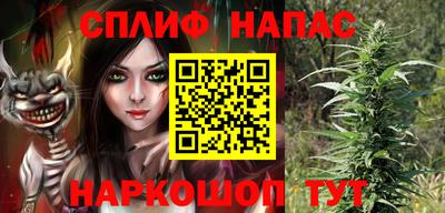 метамфетамин Балаково