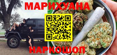 гашиш Гусь-Хрустальный