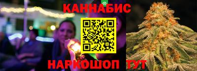 бошки Гусиноозёрск