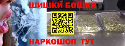 мефедрон Балашиха