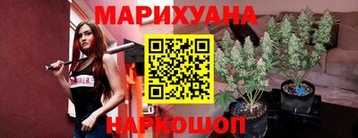 бошки Гусиноозёрск