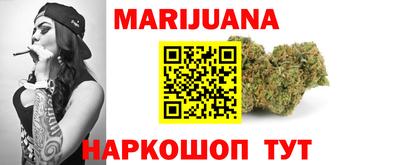 бошки Гусиноозёрск