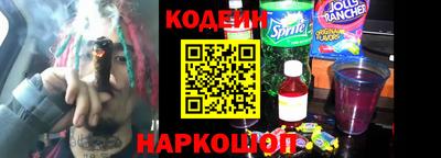 метамфетамин Балаково