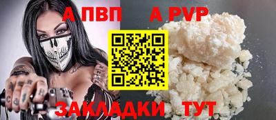 метамфетамин Балаково