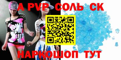 мефедрон Балашиха