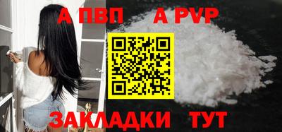 прущий лед Изобильный