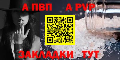 гашиш Гусь-Хрустальный